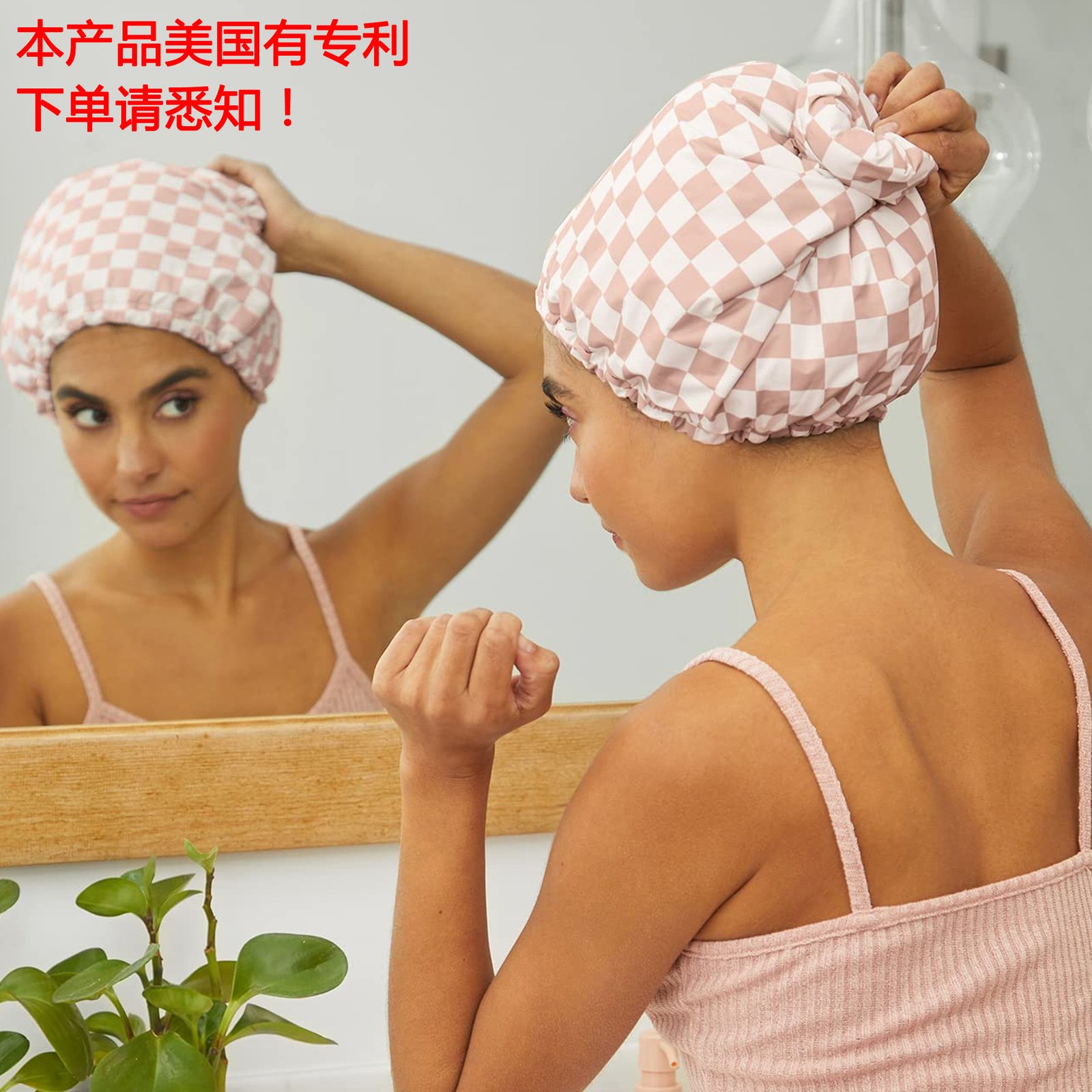Waterproof Three-Layer Bath Cap with Silk-Like Lining and Checkered Design, Premium Hair Care Cap - Image 2